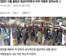 ??? : 서울놈들 겁주는거에 속지 않는다.JPG