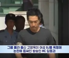 ???:범죄자들도 연예계 복귀하는데 나는 왜 복귀 못하냐?