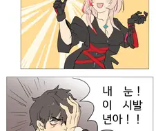 [소녀전선]솦모가 문제 내는 만화