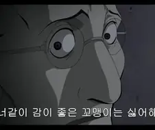 소년 만화 단역 빌런중 최고 임펙트