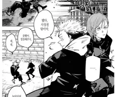 주술회전) 독자들이 노바라 히로인론을 포기할 수 없는이유