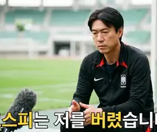 주식)코스피에 홍명보가 있는게 틀림없다