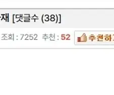 이게 공포라는걸 알면 아재라고 함.jpg