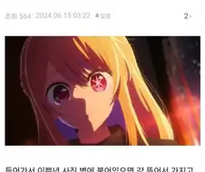 인생네컷 테토남(?).jpg