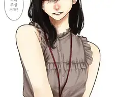 친하게 지내자는 후배.manwha