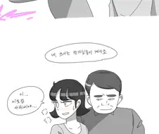 데자와) 성인만화의 다음 전개를 생각하는 만화