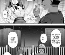 최면어플 쓰는 금태양 .manwha