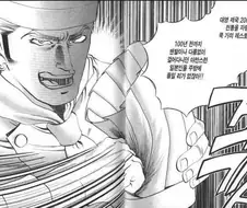 일본을 까는 영국.manwha