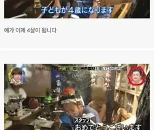 일본의 딸바보 아저씨.jpg