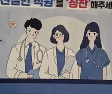 무지 사실적인 한국인 체형