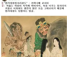 야! 이 여성분 인솔자 어떤 새끼야!