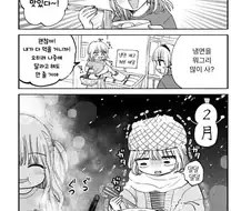 냉면을 사재기한 일본 작가 .jpg