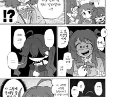 @) 나 그렇게 문제될 말 했어 ??