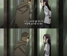 소아온) 가치 떡상.manga