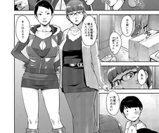 전개가 예상되는 만화