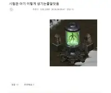 인공수정 이게 아니였다고?