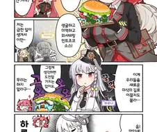 블루아카) 평화로운 미식연구회의 일상.manga