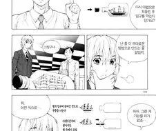 병안에 배를 넣는 방법