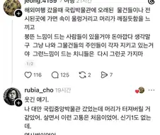 박물관가면 속이 울렁거리고 머리가 깨질듯이 아픈 이유.jpg