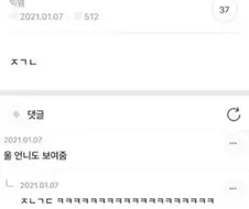 이재용이 일억주면서 "니가 못생겨서주는거야 " 이러면 받음?