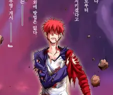 [fate]10년전 인기있던 헤븐즈필 팬 만화