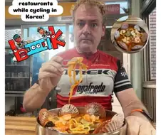 스킨 상태가 이상한 자전거 라이더 맛집
