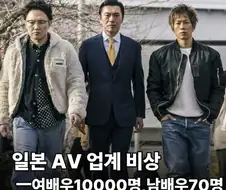 일본에 찾아온 특이점...