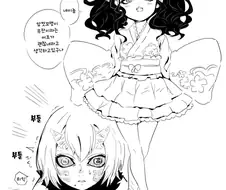 귀멸) 메스가키 무잔.manga