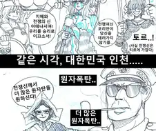 한국전쟁의 군신(軍神) 맥아더