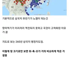(삼국지) 제갈량이 죽고 노잼이 되는 이유