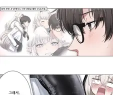 블루아카) 각오 실수 만화 뒷이야기