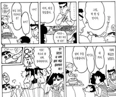 짱구) 데빌구+데빌미선.manga