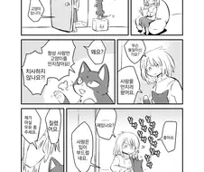 고양이가 찾아오는 만화