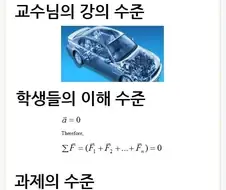 기계공학과는 공감하는 내용