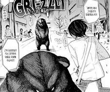 일본 웅녀 만화.manga