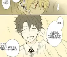 fgo)에레쉬키갈과 구다오 만화