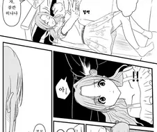 @) 프로듀서에게 무릎 베게를 시도하는 히나나.manga