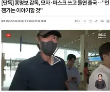 ↗명보 미국 런 ㅋㅋㅋㅋㅋ