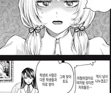 [새크리파이스]아름다운 알몸