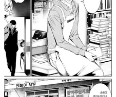 하 C 얘 도대체 남자야? 여자야?
