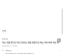 공자의 자지스 보지스 ㄷㄷㄷ