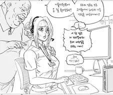 인간이 엘프노예를 산 만화.