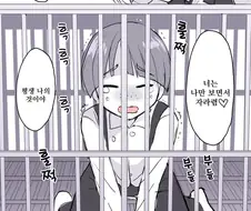 극ㅎㅂ)마녀한테 잡혀가도...manga