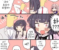 @) 슈퍼 도라이~