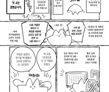 19) 자화자찬할만할 걸작