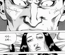 [대털]여자를 뿅가게 하는 남자의 물건