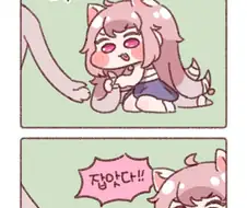 라오) 너무 무서운 구미호 만화