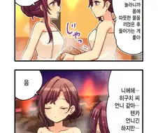@) 히구치 마망.manga