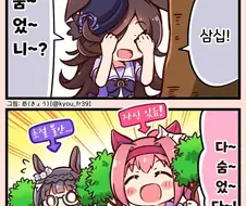 [말딸] 恭(きょう) 작가 모음.manhwa