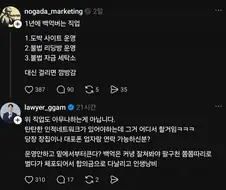 불법적인 일로 돈을 벌어보자